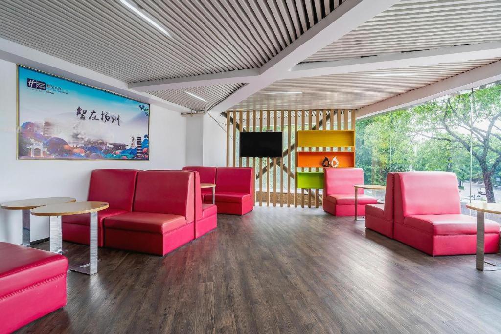 Holiday Inn Express Yangzhou City Center By Ihg Exterior foto